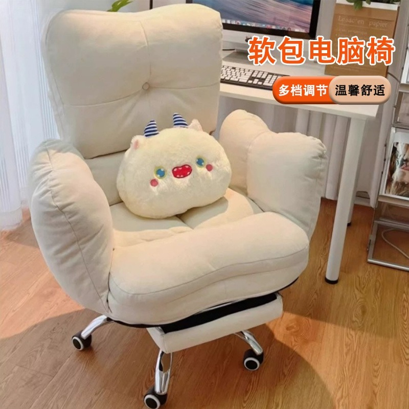 Pc Gaming Chair - Ergonomischer Komfortabler Bürostuhl mit Verstellbarer Rückenlehne,