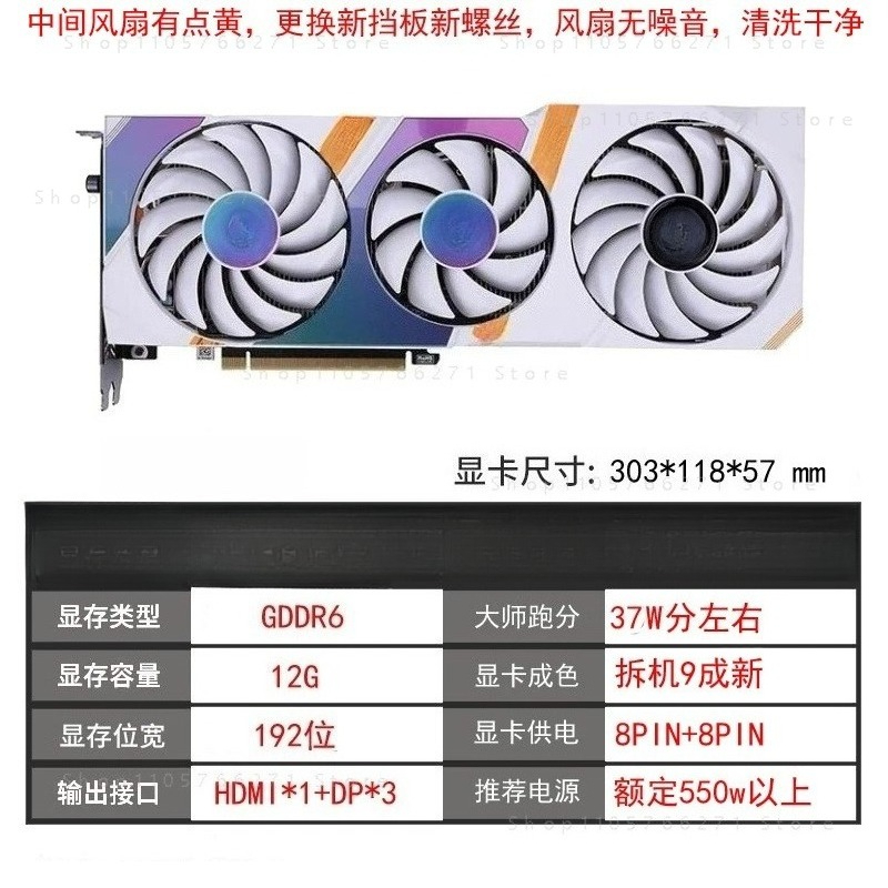 Pc Gaming Rtx 3060 - RTX3060 3060TI Grafikkarte High-End-Gaming-GPU für Desktop-Computer