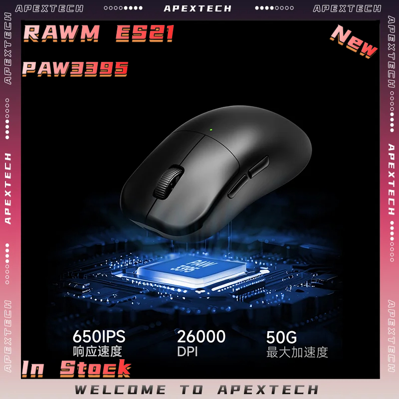 Pc Gaming Cs2 - RAWM ES21 Kabellose Gaming-Maus Tri-Mode PAW3395