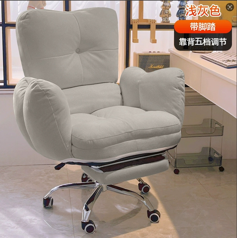 Ergonomischer Komfortabler Bür – Pc Gaming Chair Bewertung und Preis