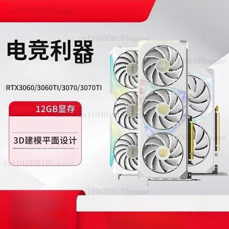 RTX 3060 12G Grafikkarte Deskt – Pc Gaming Rtx 3060 Bewertung und Preis