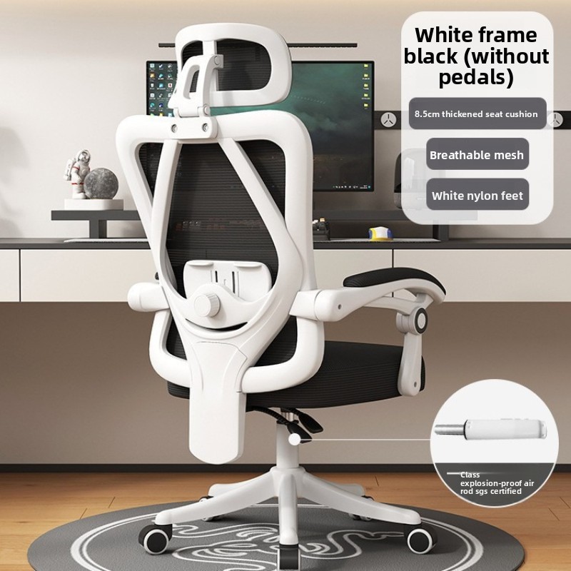 Ergonomischer Bürostuhl aus Ne – Pc Gaming Chair Bewertung und Preis