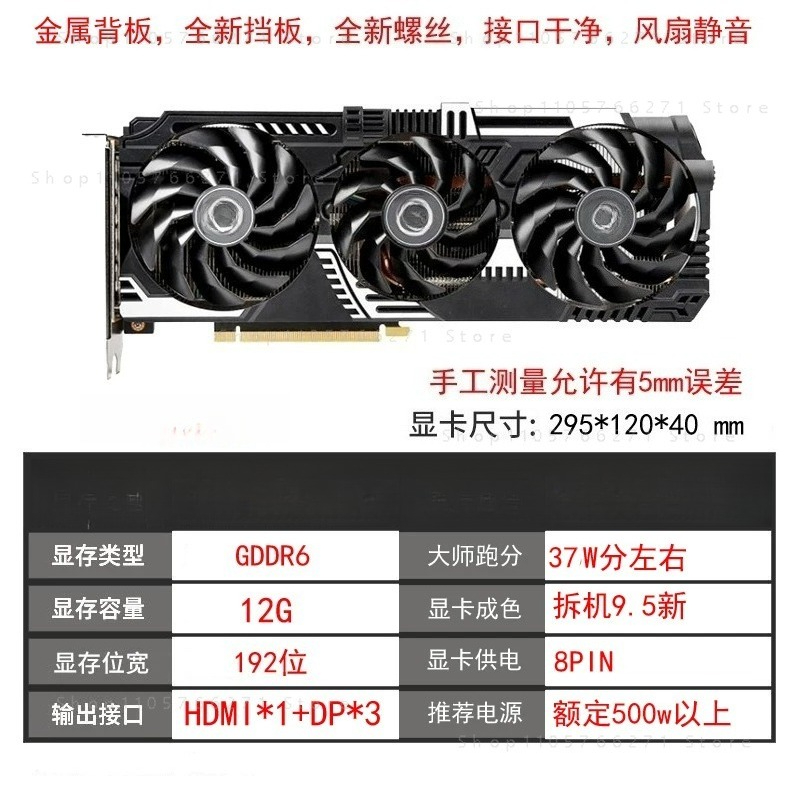 RTX3060 3060TI Grafikkarte Hig – Pc Gaming Rtx 3060 Bewertung und Preis