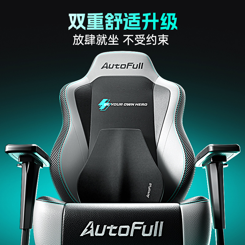 Gaming-Stuhl für AO FENG M5-Fe – Pc Gaming Chair Bewertung und Preis